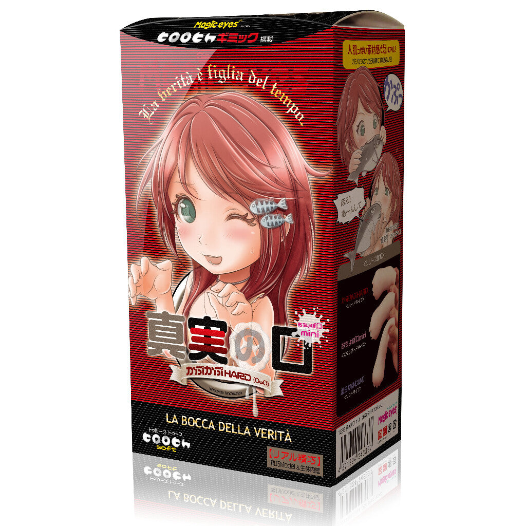 Magic Eyes Japan The Mouth of Truth Mini Onahole Adult Sex Toys Animat